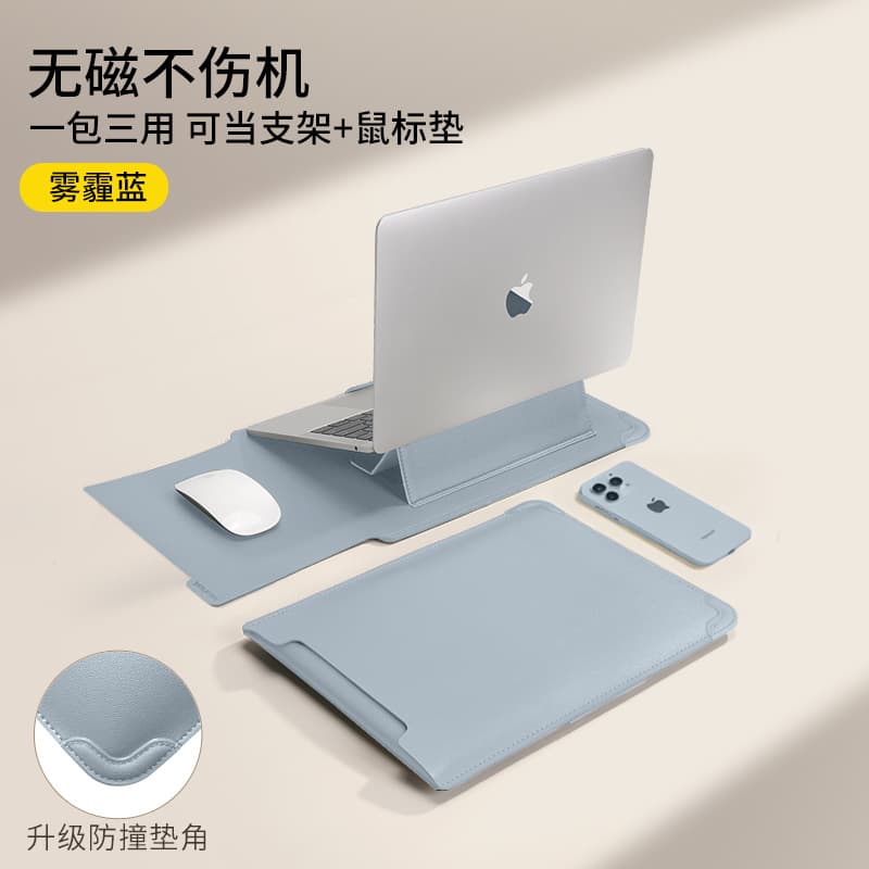 [upgraded anti-collision pad corner] haze blue [3-in-1 bracket model]★Non-magnetic design + can be used as a mouse pad