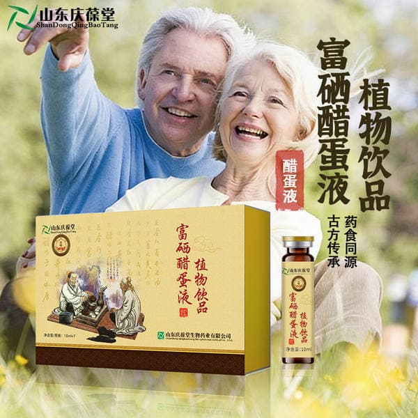 Selenium-enriched vinegar egg liquid plant-based drink manufacturer, OEM, agent, wholesale, bottled fruit vinegar, herbal prune herbal formula