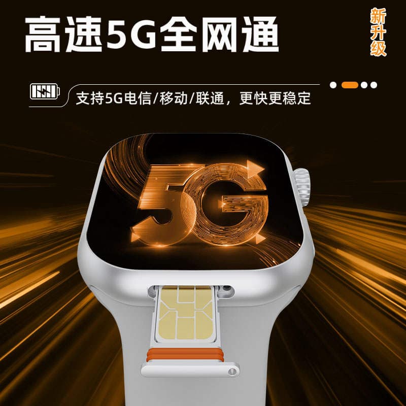 S10 Ultra Uşaq Smart Saatı: SIM Kart Dəstəyi və Mobil Rabitə Funksiyası 3