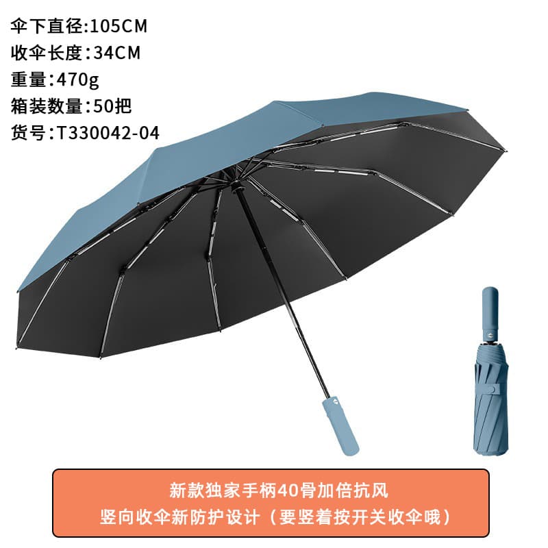 Mist blue-new 40-rib vinyl reinforced wind-resistant automatic umbrella