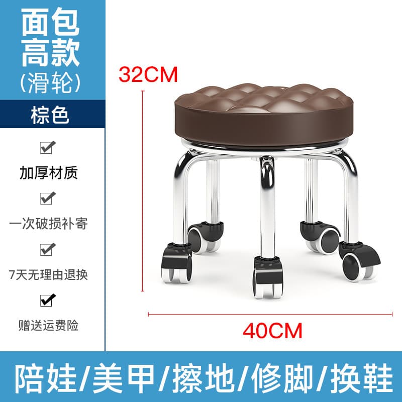 Brown bread with elevated pulley