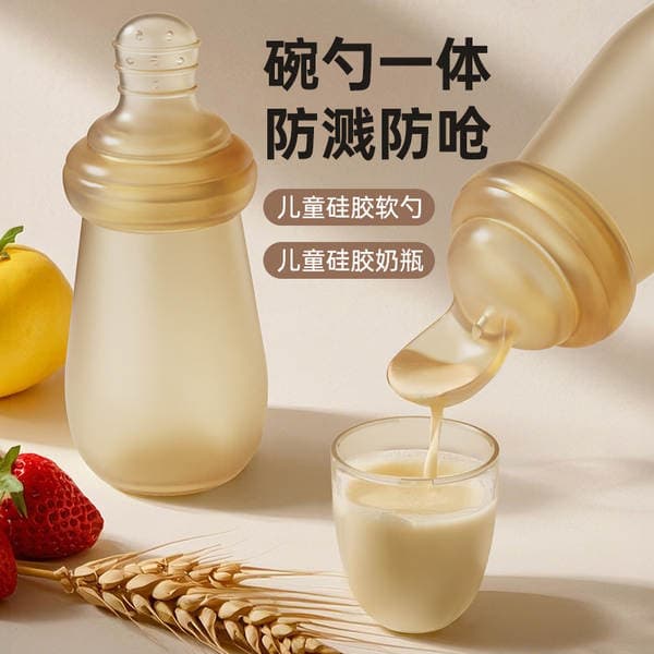 Infant Silicone Rice Paste Spoon Milk Bottle Squeeze Feeding Spoon Silicone Soft Spoon Maternal and Infant Supplies Feeding Tableware