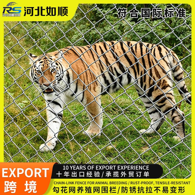 Hook-And-Loop Wire Mesh for Fencing, Isolation Net for Outdoor Protection, Galvanized American-Style Fence, Diamond-Shaped Hook-And-Loop Wire Mesh 1