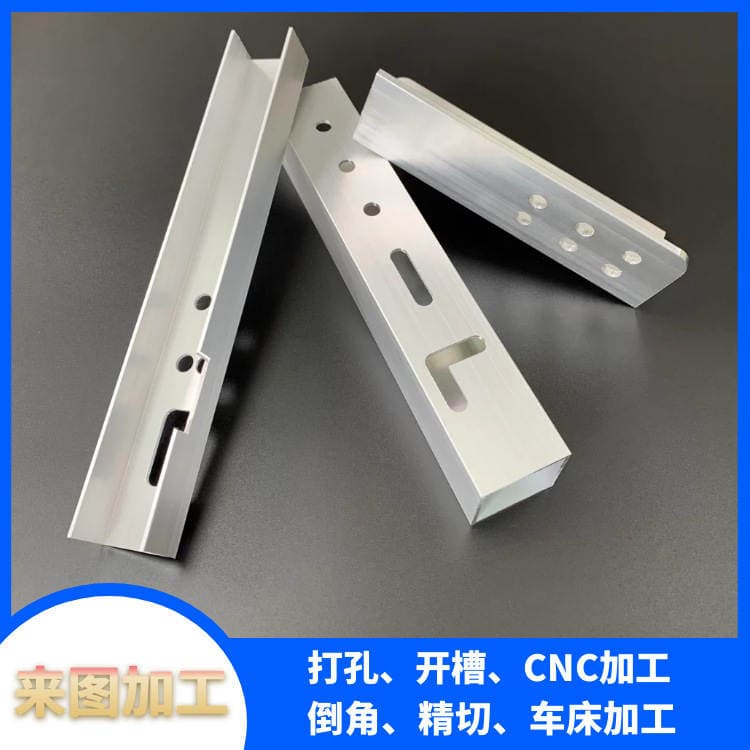 Edge-covered aluminum alloy U-shaped groove aluminum glass fixed clamping groove guide rail groove U-shaped aluminum groove profile closing groove strip inner groove 4