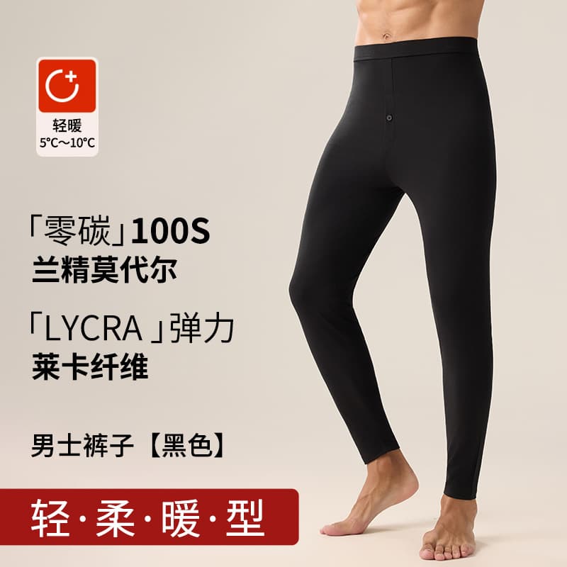 Black-pants