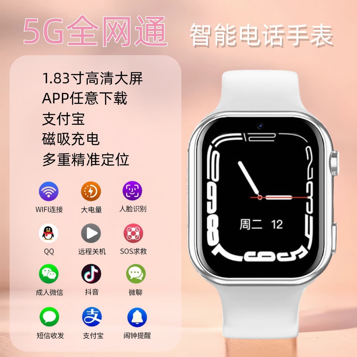 4g full network h36 android download white