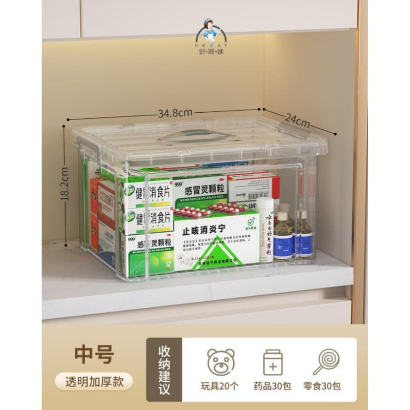 Transparent 880【34.8*24*18.2cm】