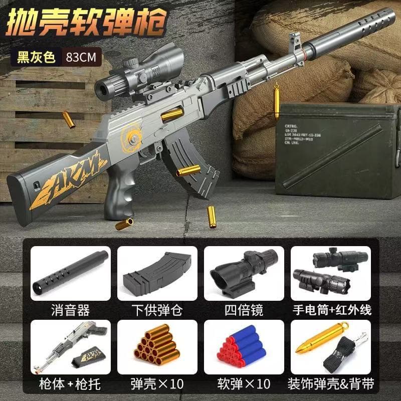 Manual ak shell ejection soft bullet gun - gray [high-end version]