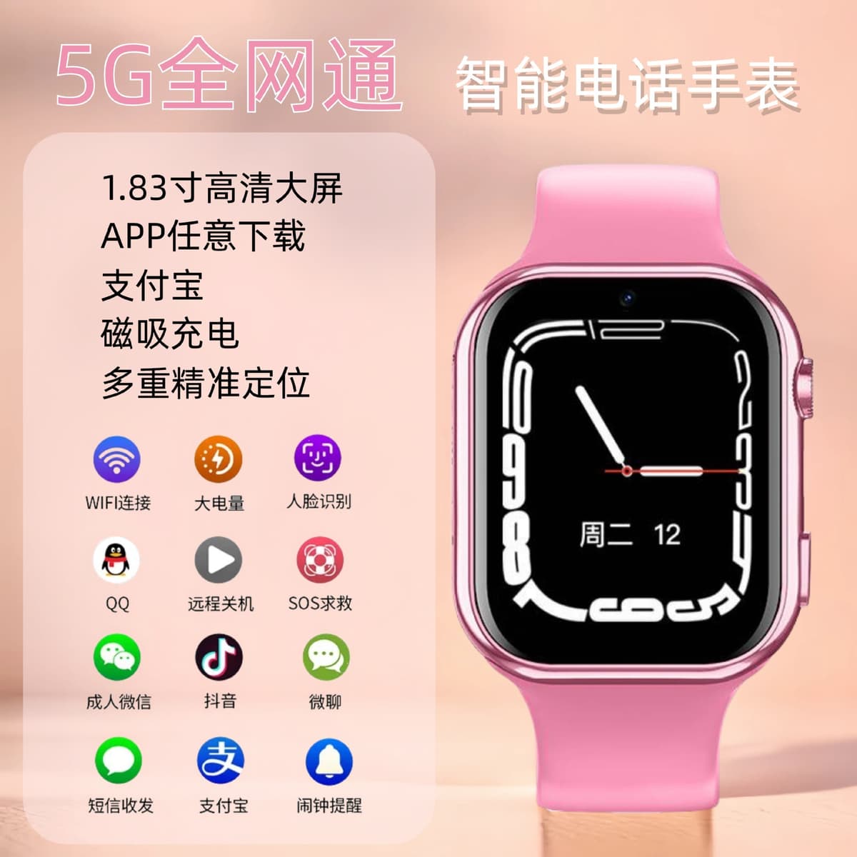 4g full network h36 android download pink