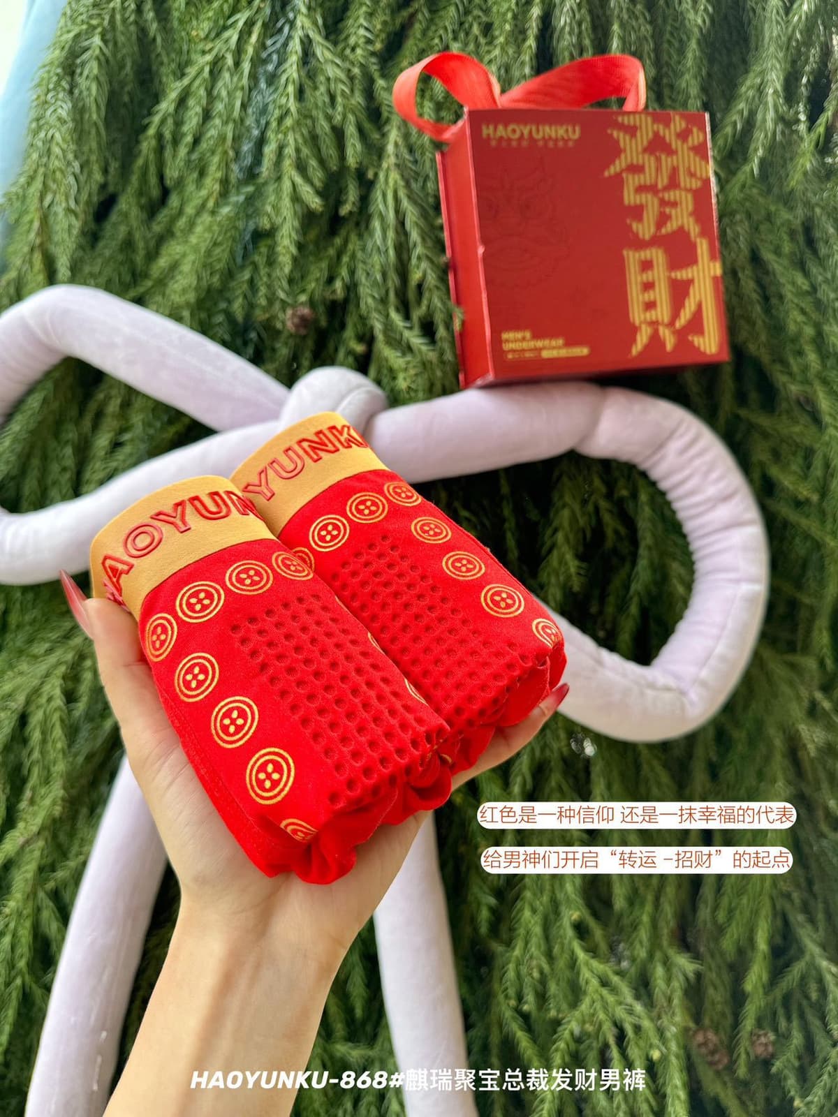 Two pieces/gift box