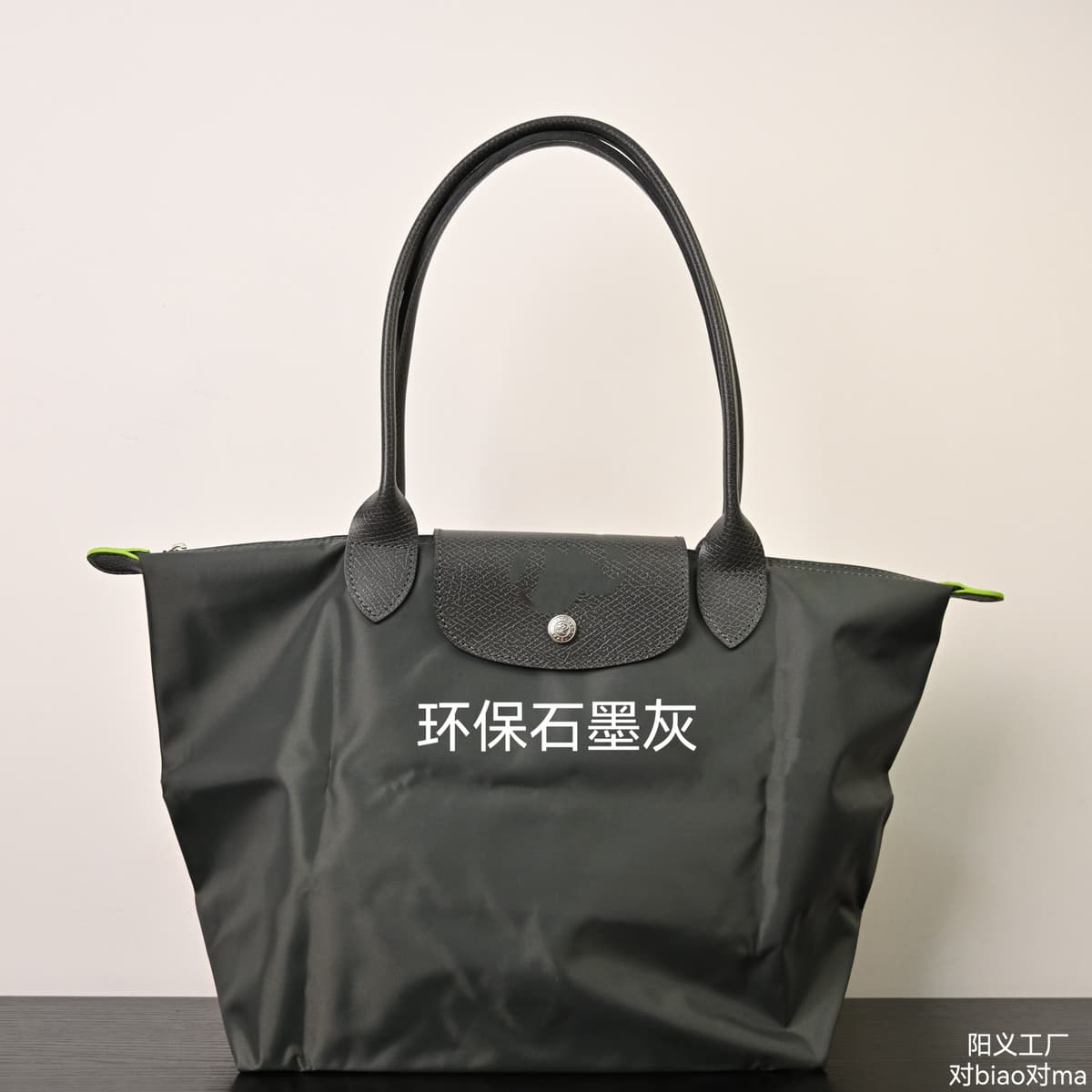 Environmentally friendly graphite gray