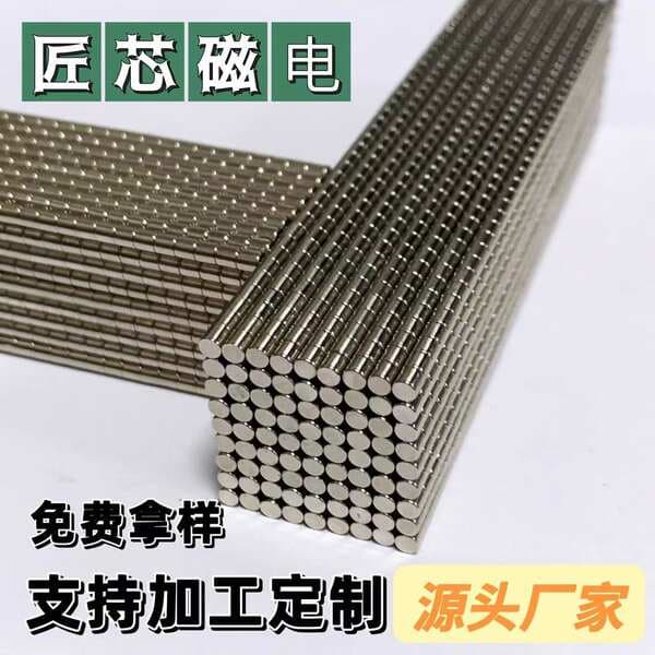Magnet Ndfeb Double-Sided Magnetic Magnet Strong Magnetic Round Magnet Powerful N52 High Temperature Resistant Nickel Color Permanent Magnet Material