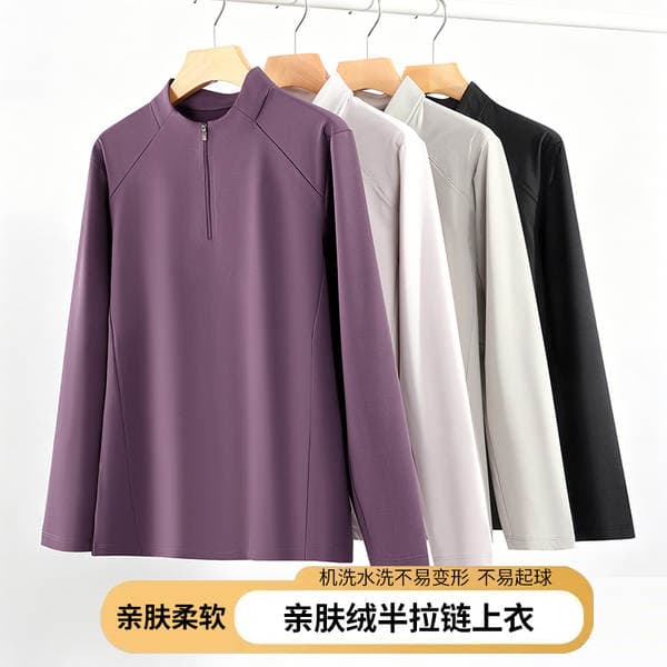 Autumn and winter outdoor cycling sports long-sleeve stand-up collar pullover polyester half-zip sweatshirt for men, simple and stylish