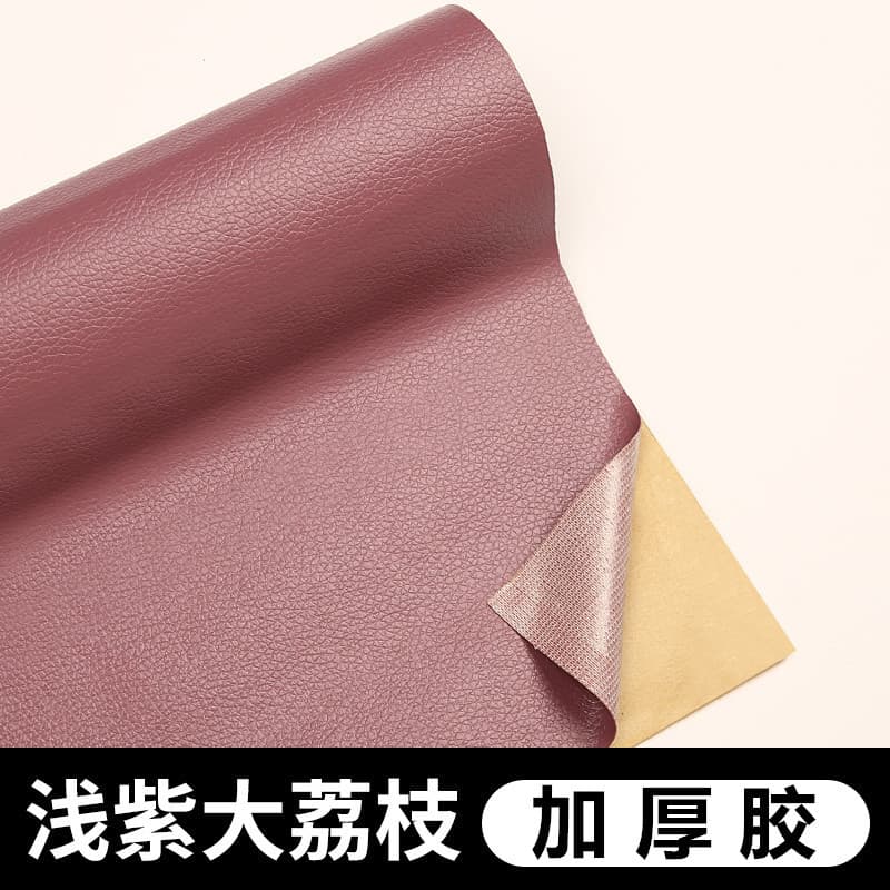 Light purple [thickening glue]]