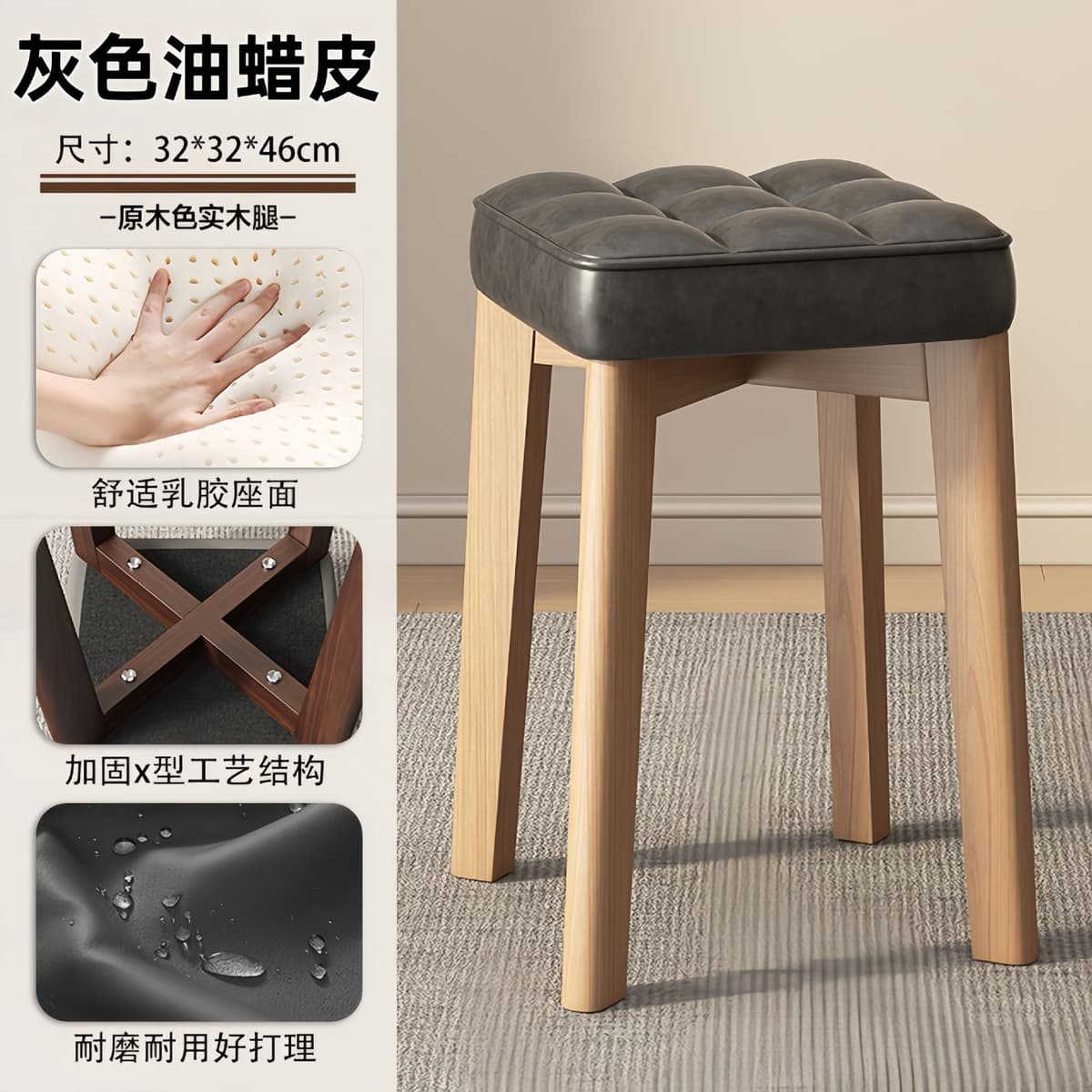 Gray - bread cushion + log legs + natural latex