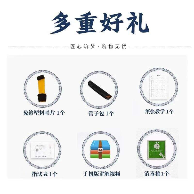 Wang jiawao tube musical instrument beginner adult flute tube Music National flute professional playing Ebony tear tube 2