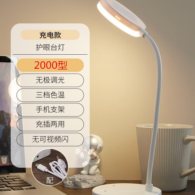 Large touch model 2000