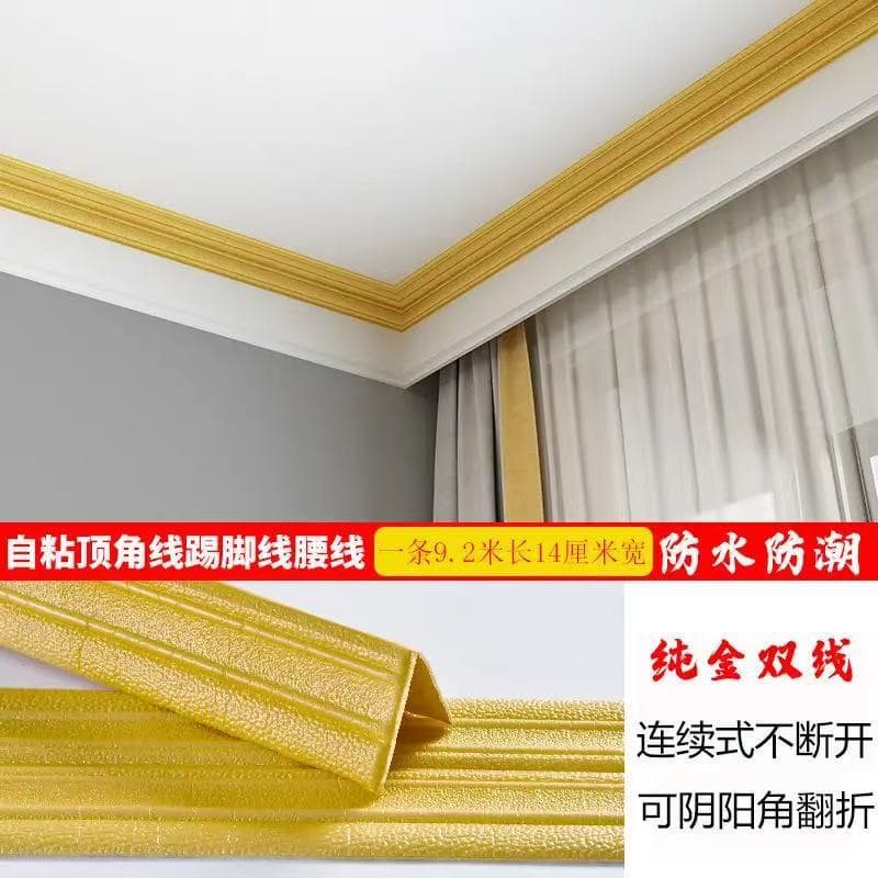 Double waistline in pure gold (9.2m*14cm)