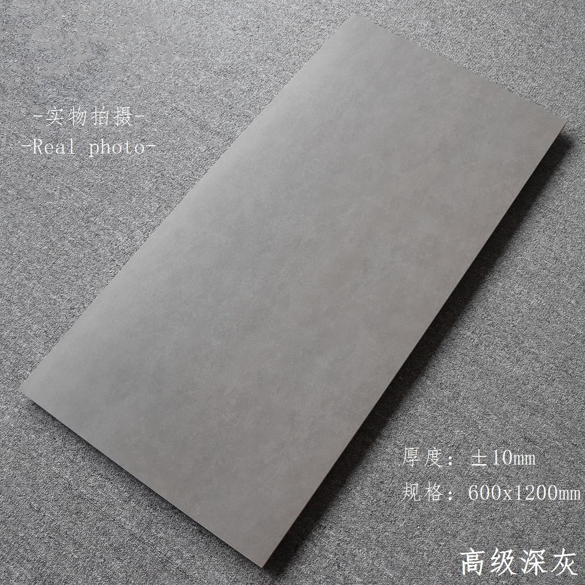Premium Dark Gray