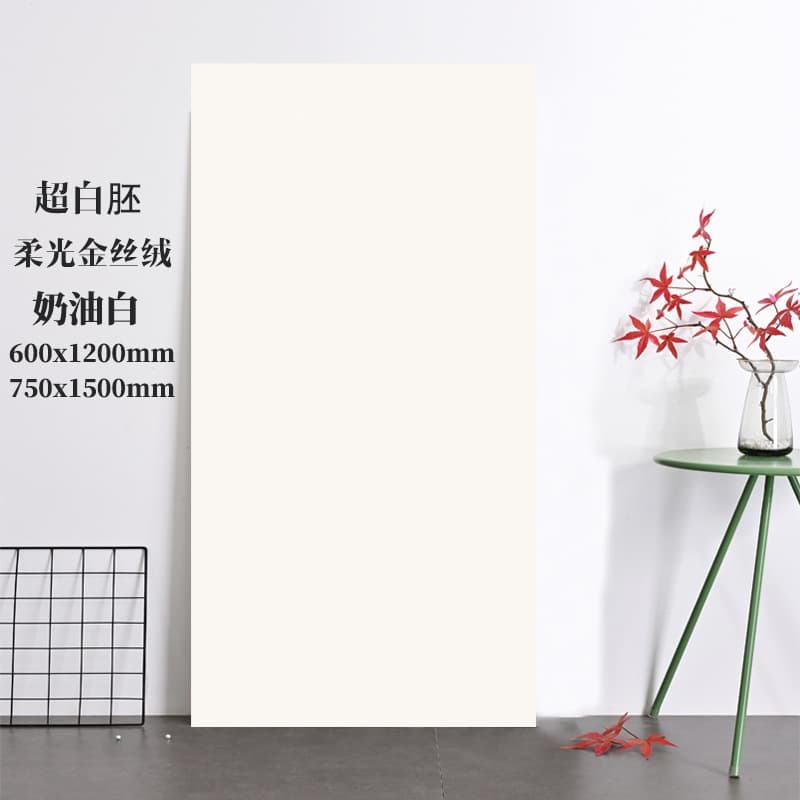 Cream white