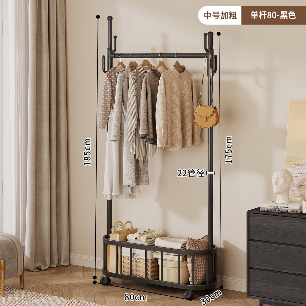 Black - single rail - medium