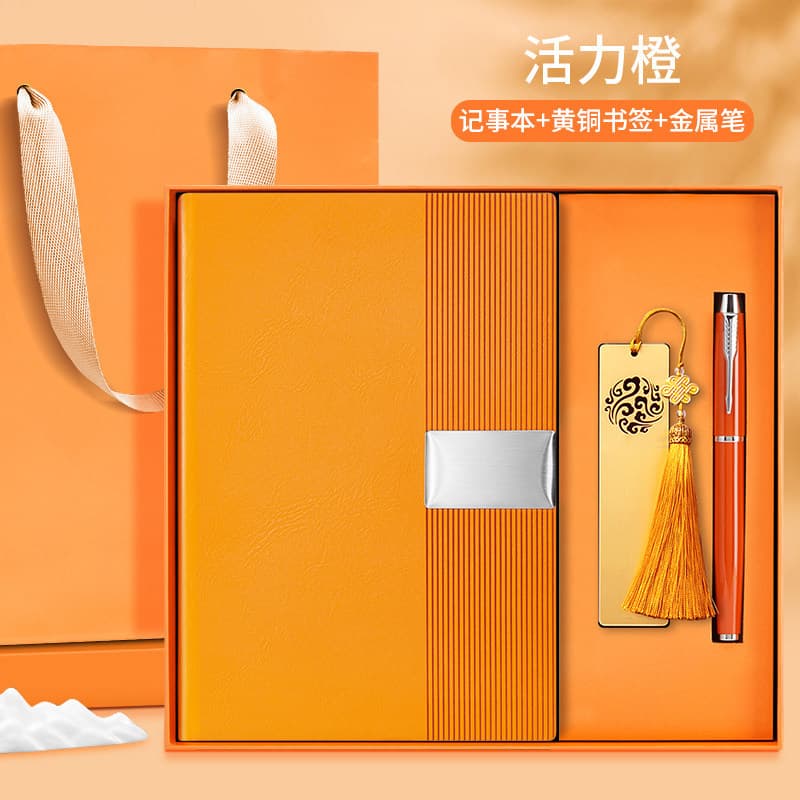 Vibrant orange book + brass bookmark + metal pen + gift box & gift bag
