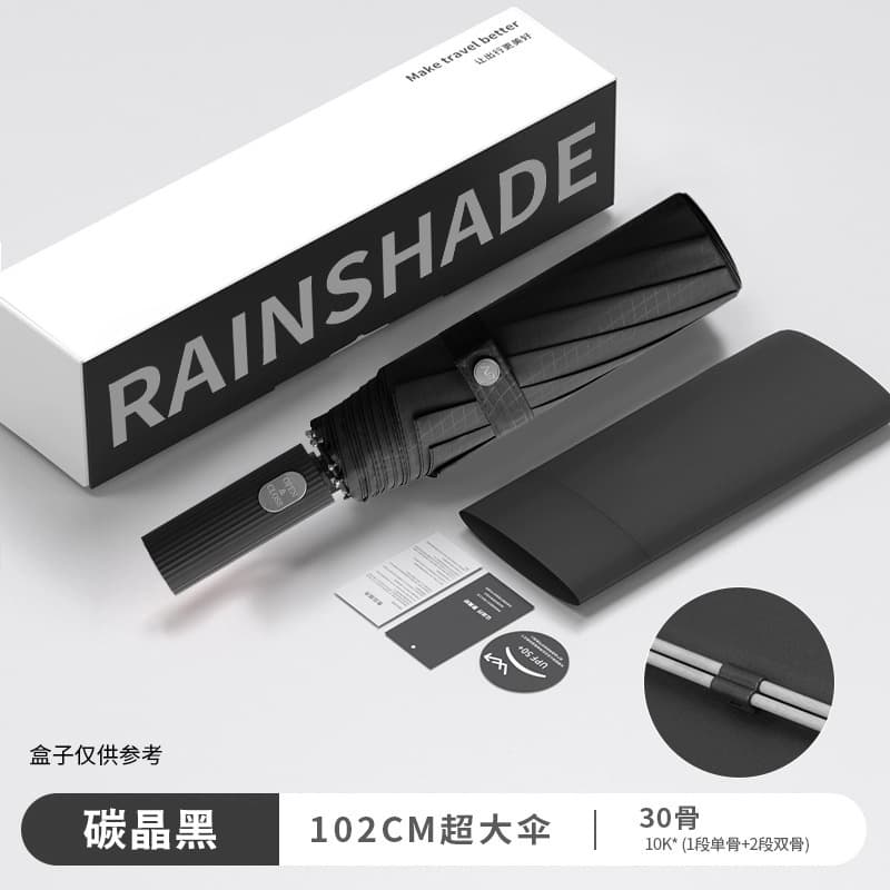[super flagship] fully blackout automatic umbrella [carbon crystal black 30 ribs] - reinforced and reinforced ribs