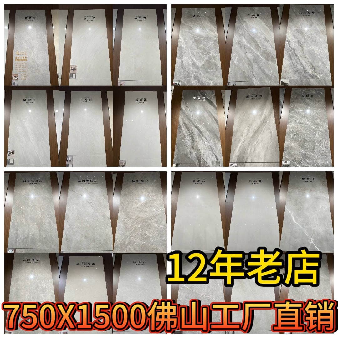 Foshan 750x1500 tam bədən mərmər effektli keramik döşəmə plitəsi, sürüşməyən, aşınmaya davamlı 5