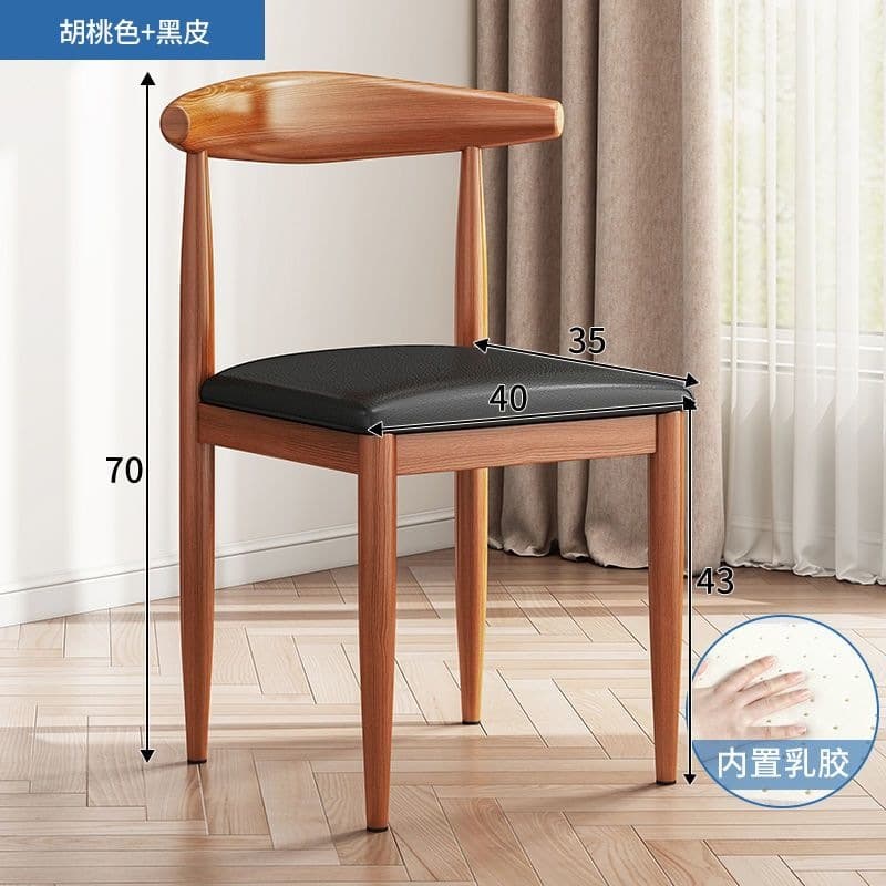 [reinforced chair] walnut color with latex + black stool surface