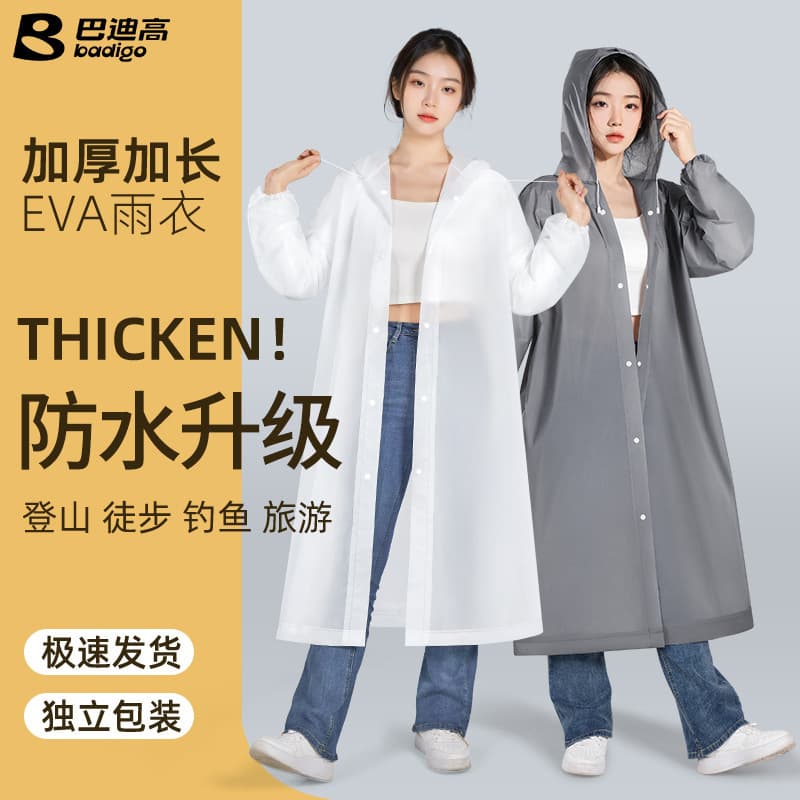 Badi gao disposable raincoat - heavy duty - white 1