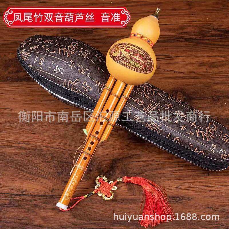 Beginner's Natural Phoenix Bamboo Huilu Instrument in C Key and B Flat Key for Self-Learning with No Prior Experience, Suitable for Children 4