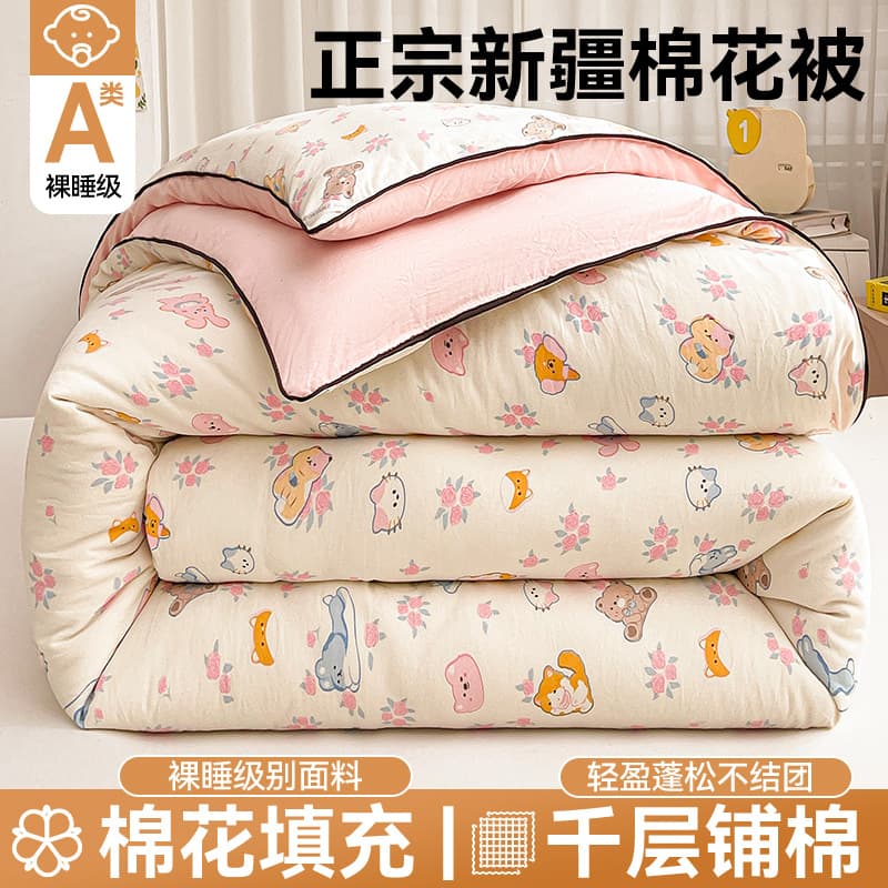 Colorful cute things