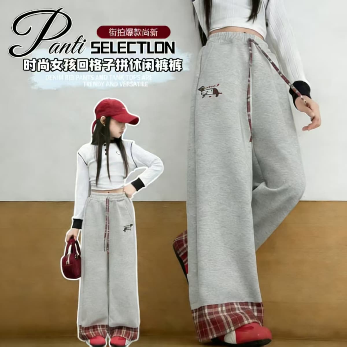 Women's new american-style patchwork rolled hem plaid casual sweatpants l (recommended 52.5-60kg) 87734864