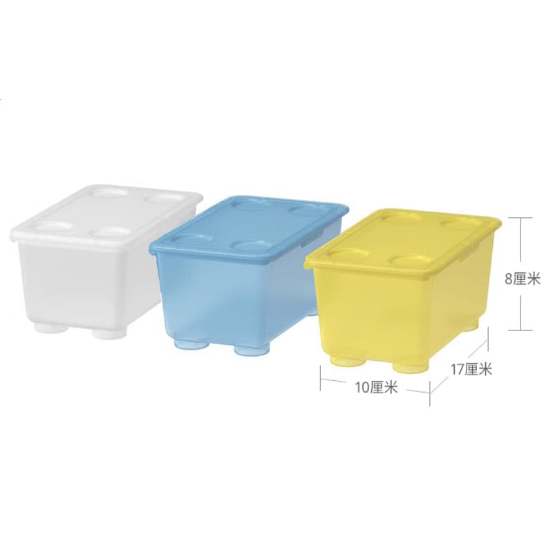 Miscellaneous box (yellow, white, blue random delivery)