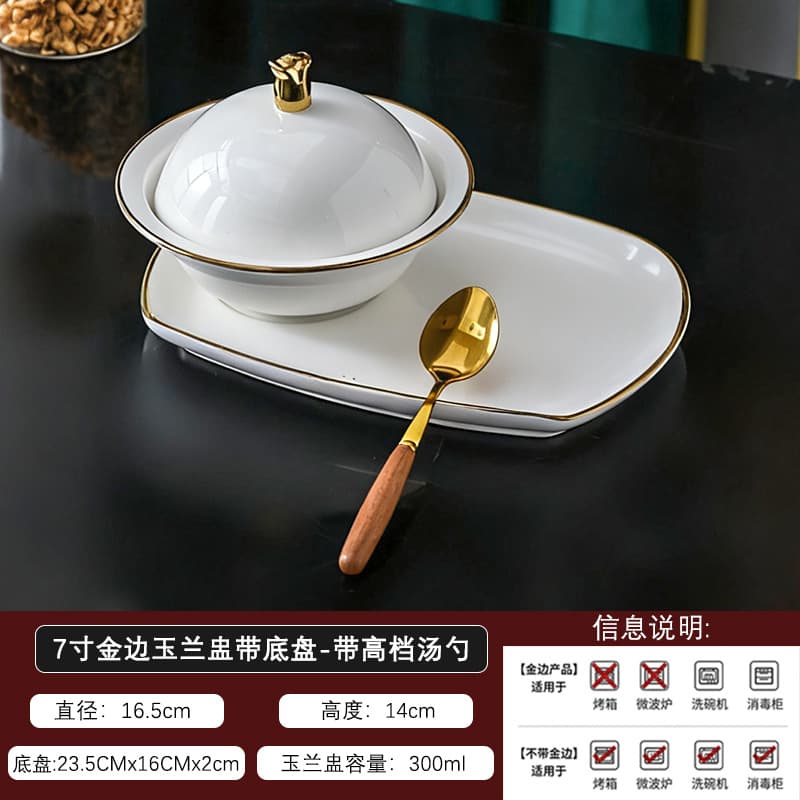7inch phnom penh magnolia cup with base plate - with high-end spoon