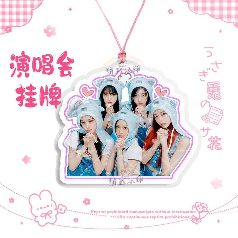 Itzy combination 02