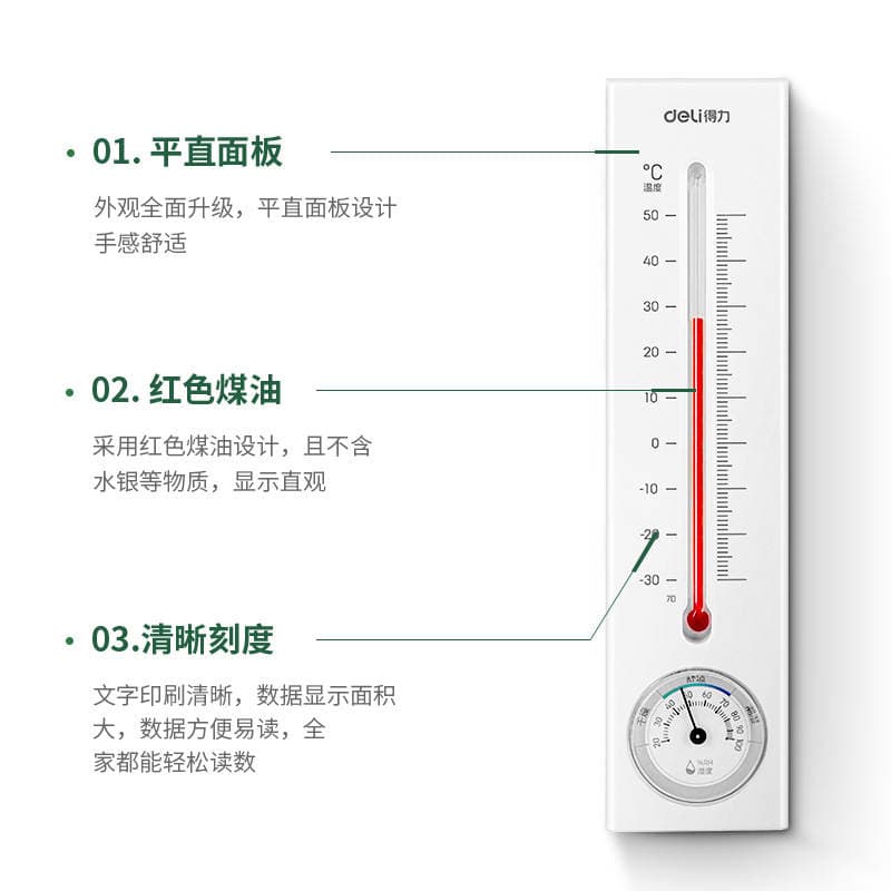 Deli 9013 Temperatur və Rütubət Ölçən, Daxili və Xarici, Divara Quraşdırılan, Batareyasız 3
