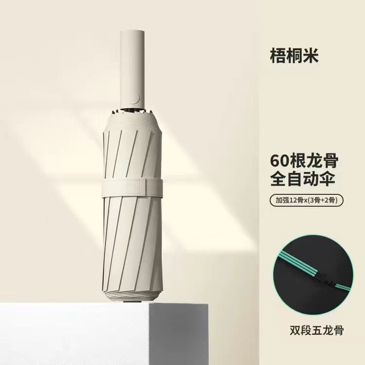 60-bone automatic reinforcement luxury--off-white