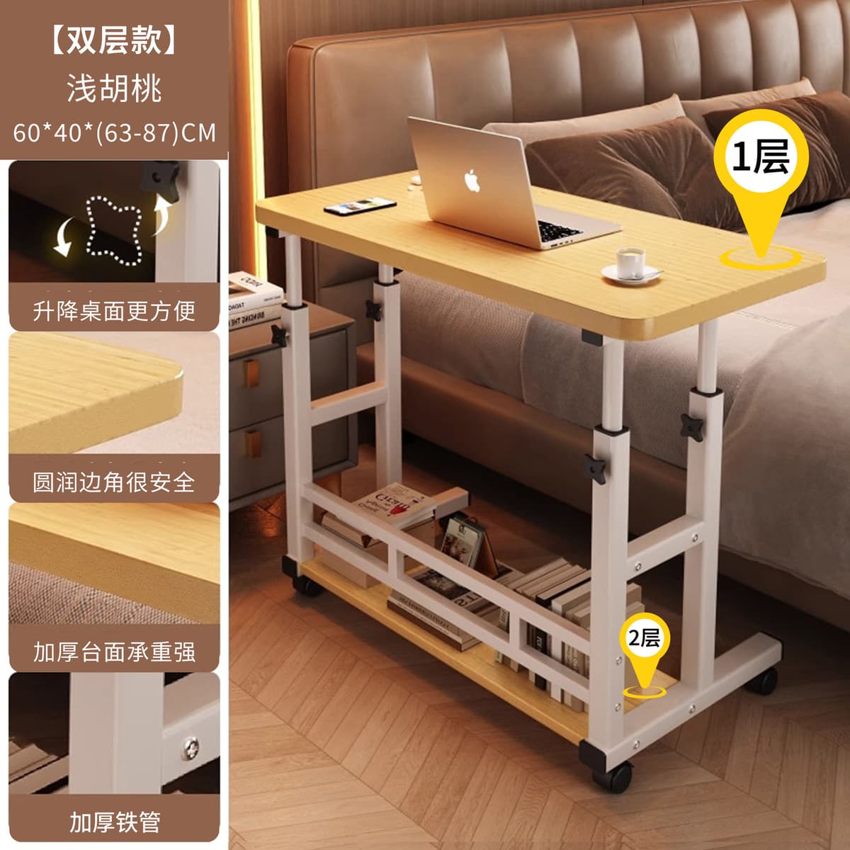 Double-layer model, light walnut 60*40cm [can be lifted and lowered + wheeled and moved + reinforced steel frame]