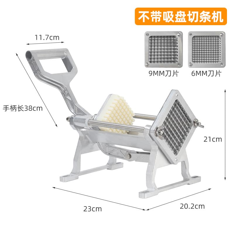 Horizontal french fry cutter - two blades (suction cup not included)