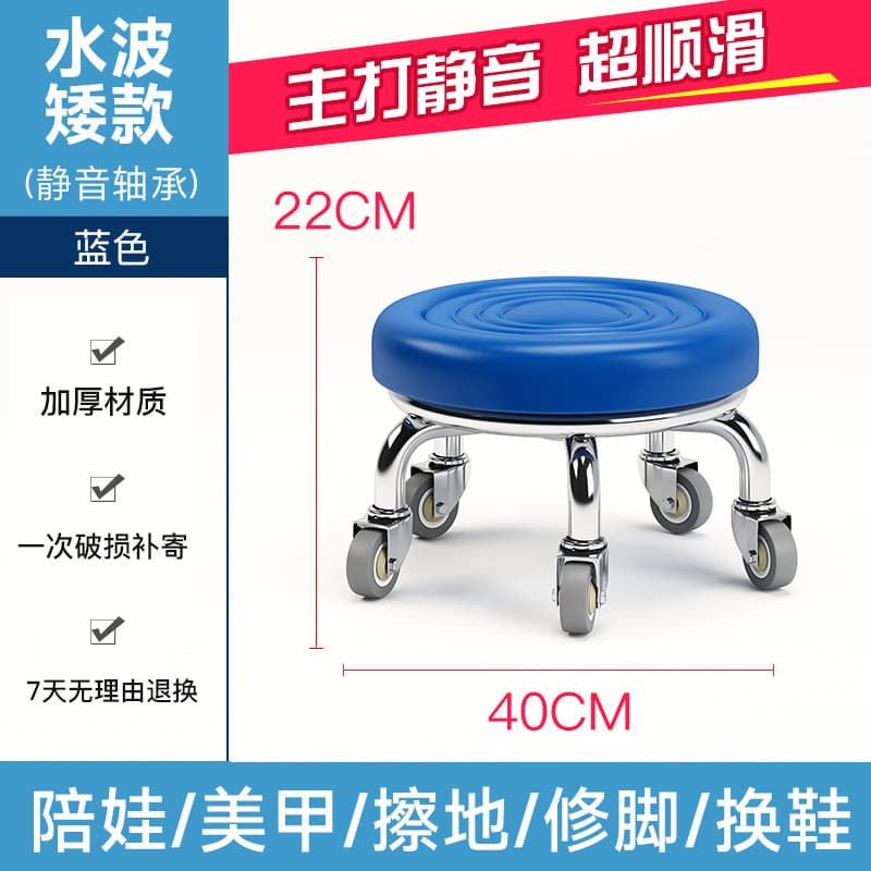 Blue water wave silent bearing wheel