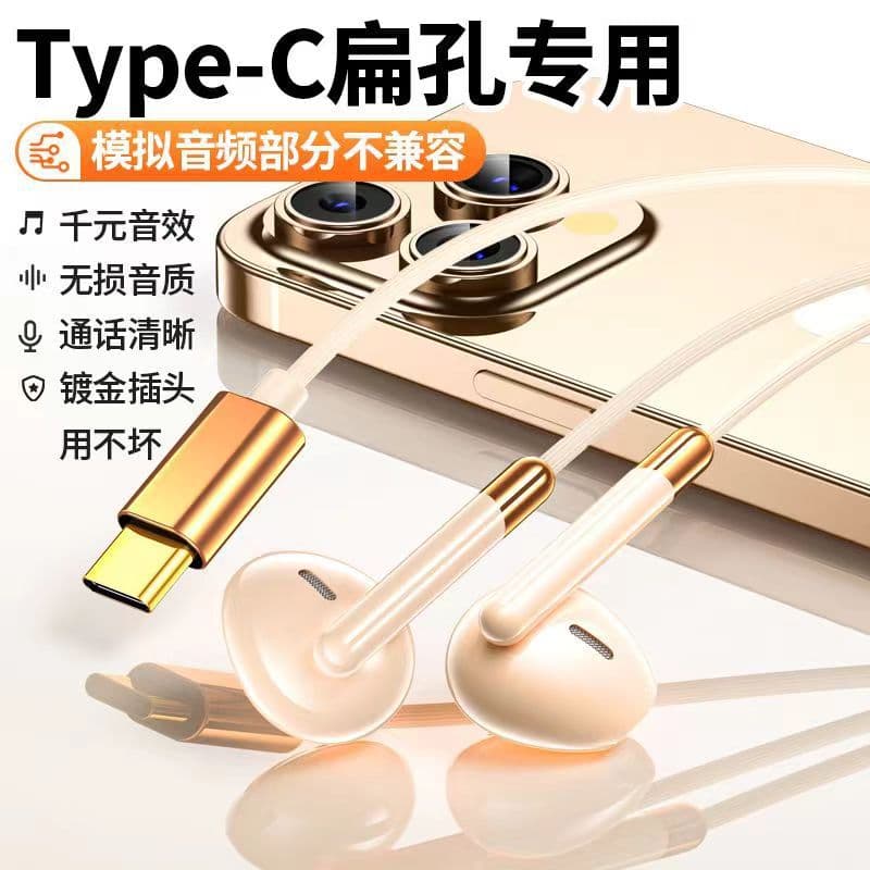 Universal digital chip Type-C skin color bag