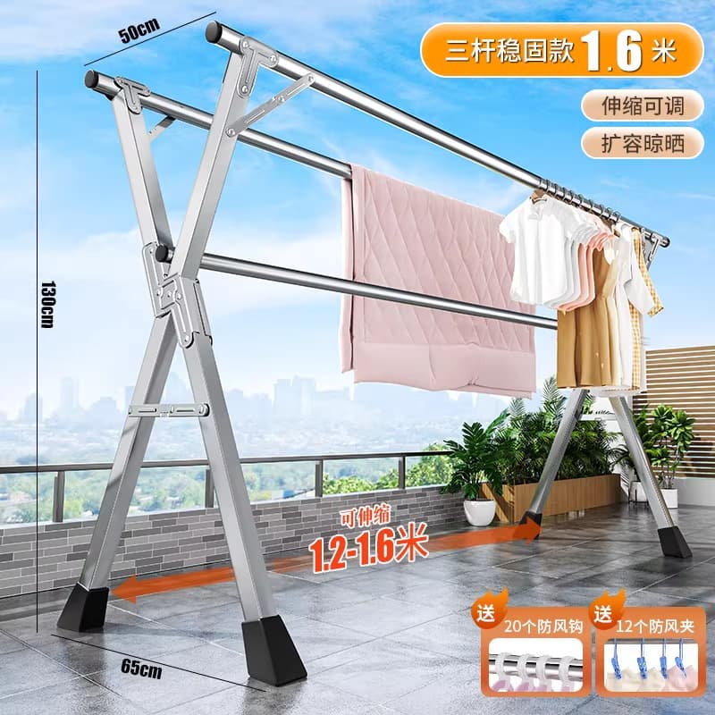 Three-pole thickened and stable model 1.6m [comes with a reinforced pole] for more stable drying