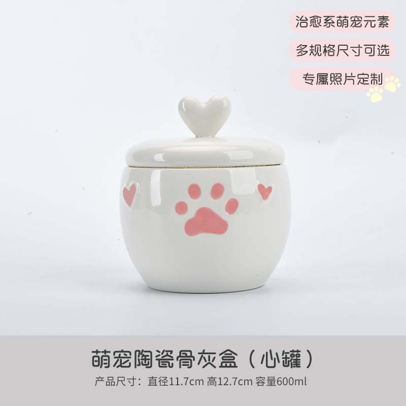 Pet cremation urn - heart-shaped urn
