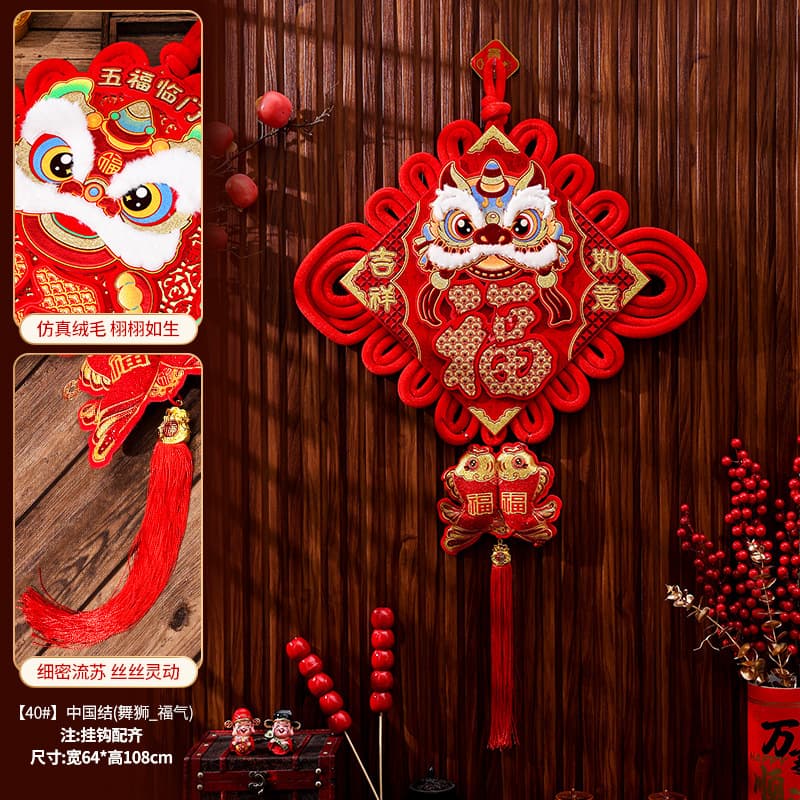 Chinese knot lion dance 40#
