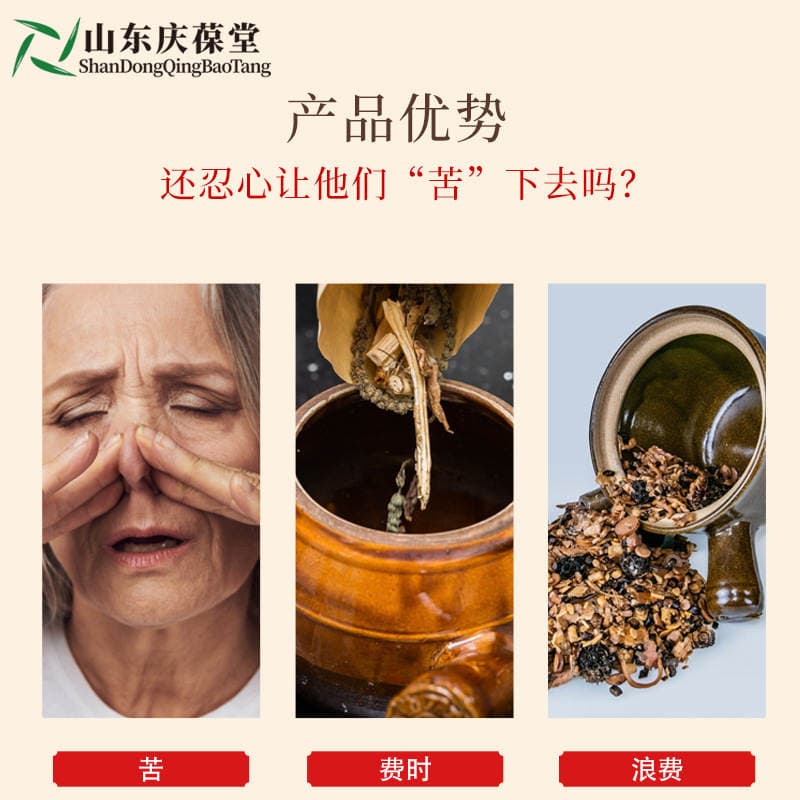 Baimei Herbal Amerika Jenşeni və Qanoderma Bitki Əsaslı İçki 4