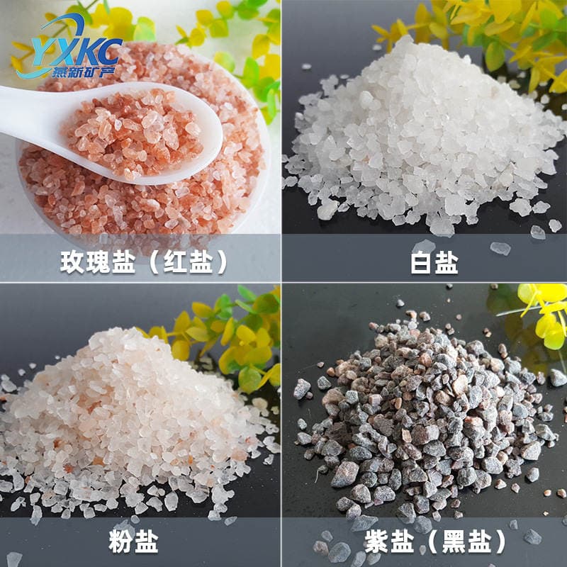 Cross-Border Rose Salt, Red Salt, Sand, Sea Salt, Himalayan Salt, Mineral Salt, Hot Compress Salt, Sulfur Sea Salt, Xizang Red Salt, White Salt 2