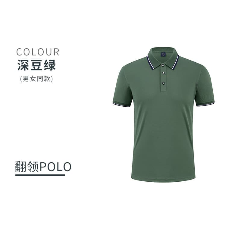 Dark pea green (stripes)