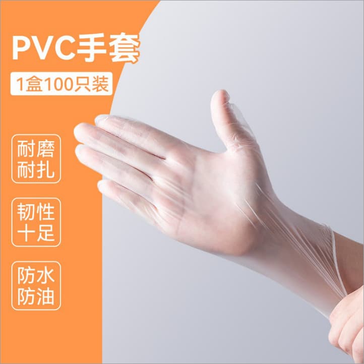 Pvc (100 pieces*l size)
