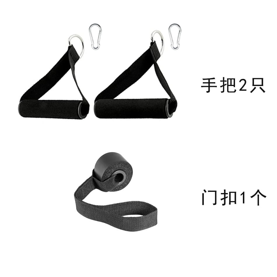Handle door buckle [without tension strap]]